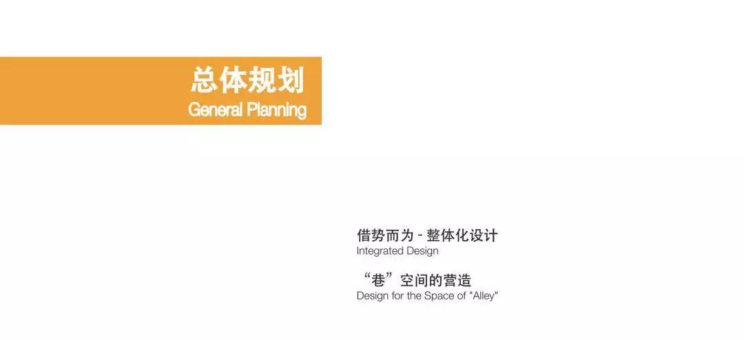 城市·硅巷——面向未来设计 南京老烟厂更新国际设计竞赛优秀奖作品--漫游一座建筑、体验一座城 城市·硅巷——面向未来设计 南京老烟厂更新国际设计竞赛优秀奖作品--漫游一座建筑、体验一座城