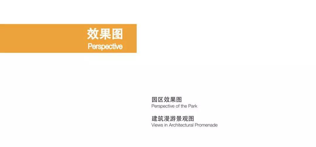 城市·硅巷——面向未来设计 南京老烟厂更新国际设计竞赛优秀奖作品--漫游一座建筑、体验一座城 城市·硅巷——面向未来设计 南京老烟厂更新国际设计竞赛优秀奖作品--漫游一座建筑、体验一座城