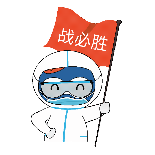 logo logo 标志 动漫 卡通 漫画 设计 头像 图标 600_600 gif