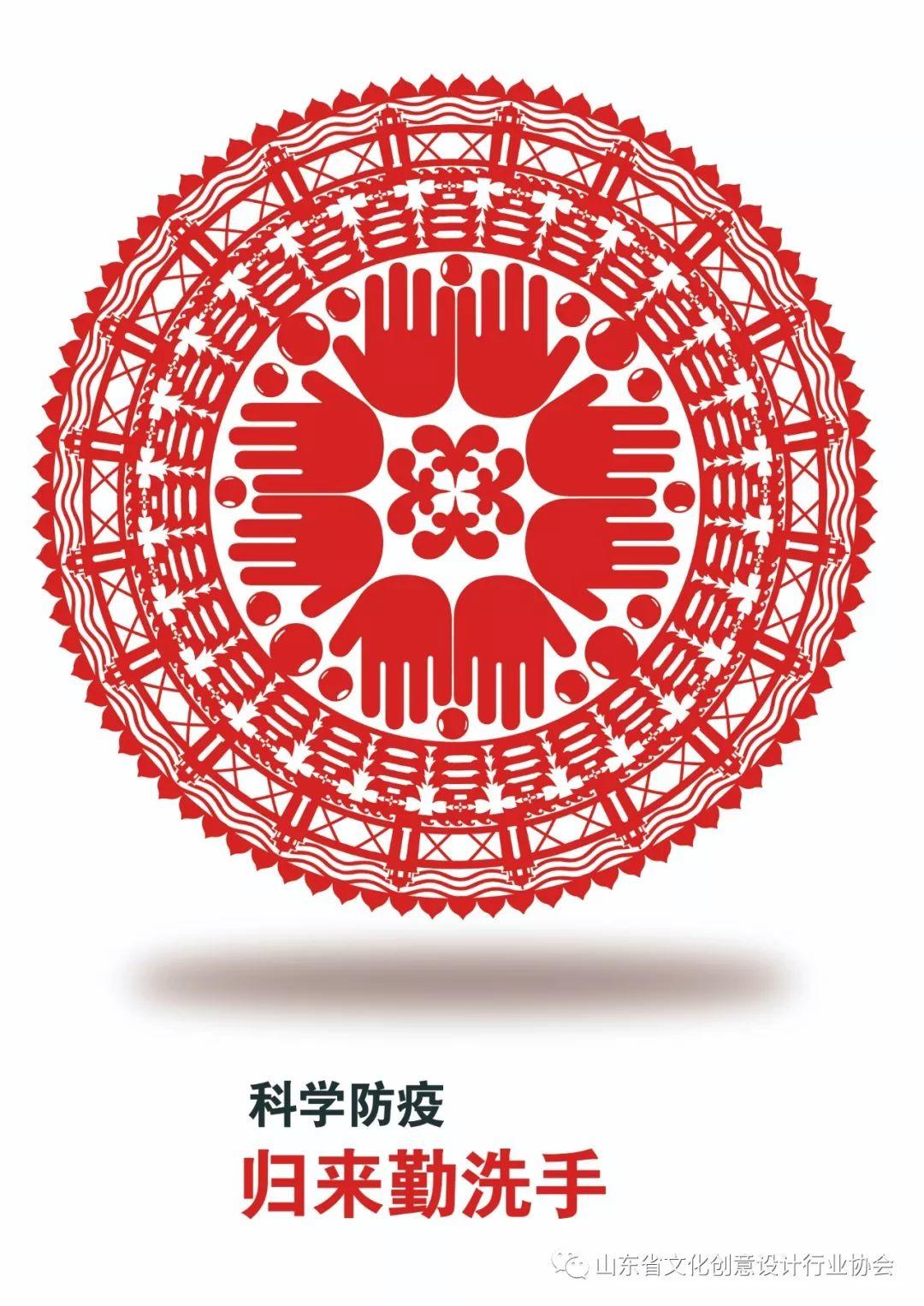 【山东省文创协会“抗击疫情 众志成城”主题创作】第8期:省内高校再发力! 【山东省文创协会“抗击疫情 众志成城”主题创作】第8期:省内高校再发力!