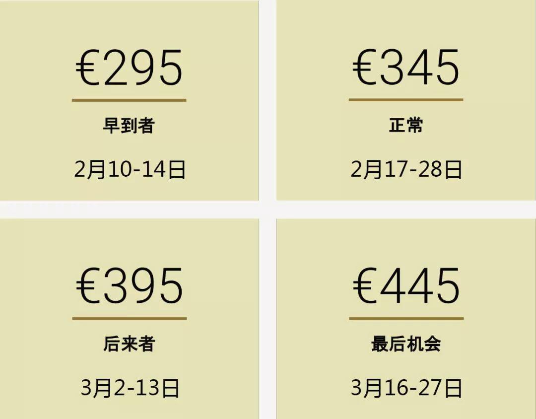 2020年Pentawards全球包装设计大赛: 2月10日开始征稿! 2020年Pentawards全球包装设计大赛: 2月10日开始征稿!