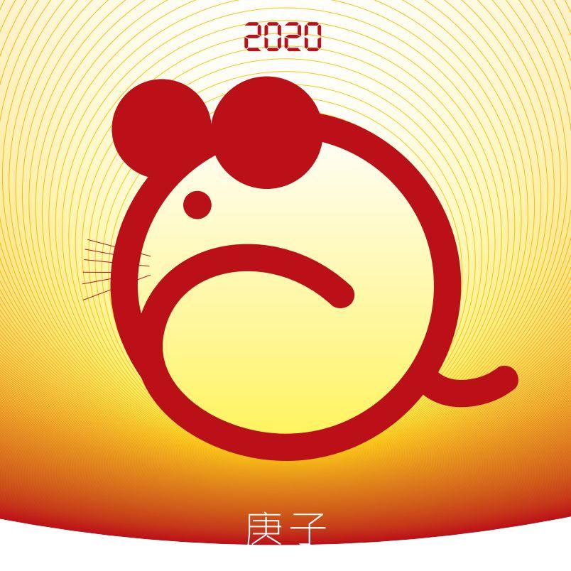 2020 中国高校生肖设计大赛 特邀作品(15) 2020 中国高校生肖设计大赛 特邀作品(15)