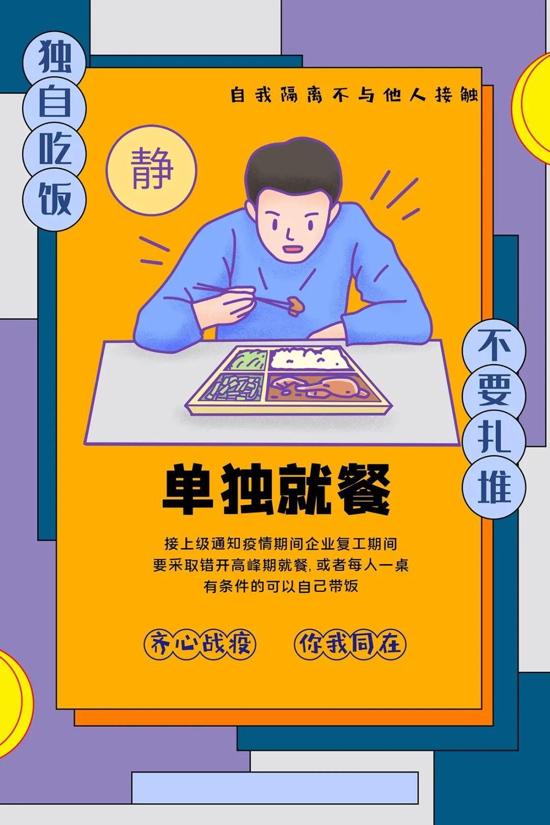 温情汇聚 创意生花 | 艺术设计学院“战疫!展艺!”艺术作品线上展(二) 温情汇聚 创意生花 | 艺术设计学院“战疫!展艺!”艺术作品线上展(二)