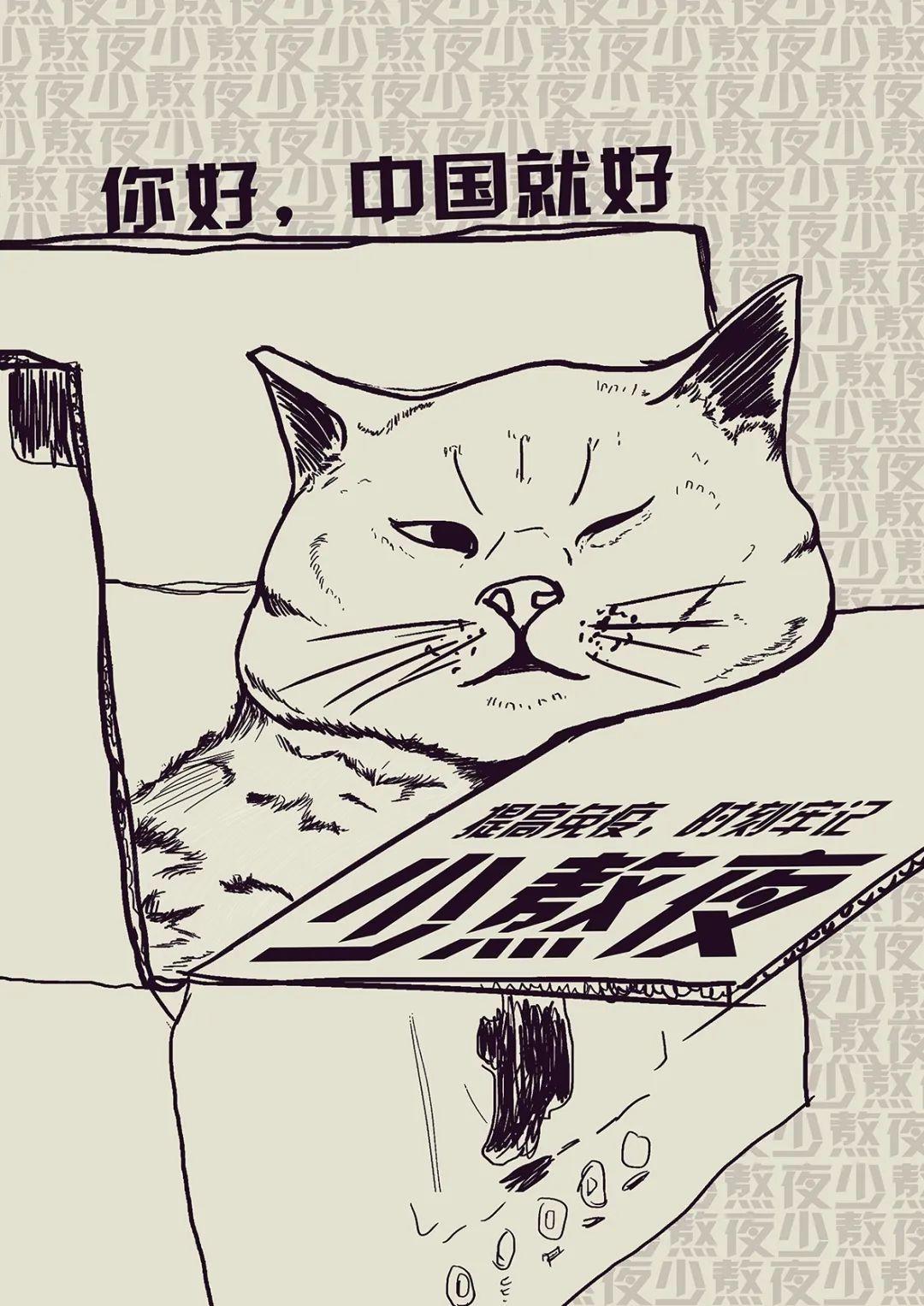 温情汇聚 创意生花 | 艺术设计学院“战疫!展艺!”艺术作品线上展(二) 温情汇聚 创意生花 | 艺术设计学院“战疫!展艺!”艺术作品线上展(二)