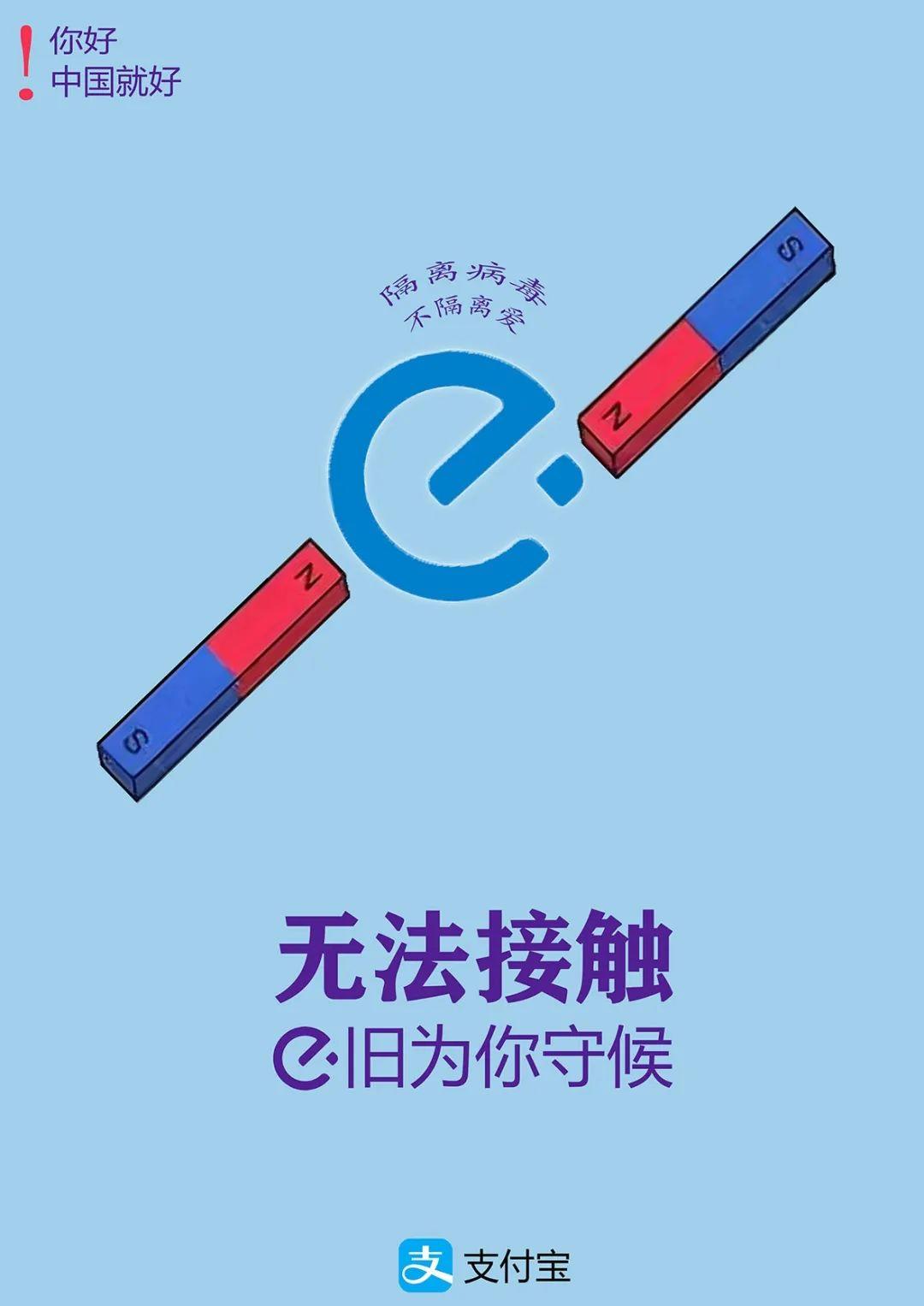 温情汇聚 创意生花 | 艺术设计学院“战疫!展艺!”艺术作品线上展(二) 温情汇聚 创意生花 | 艺术设计学院“战疫!展艺!”艺术作品线上展(二)
