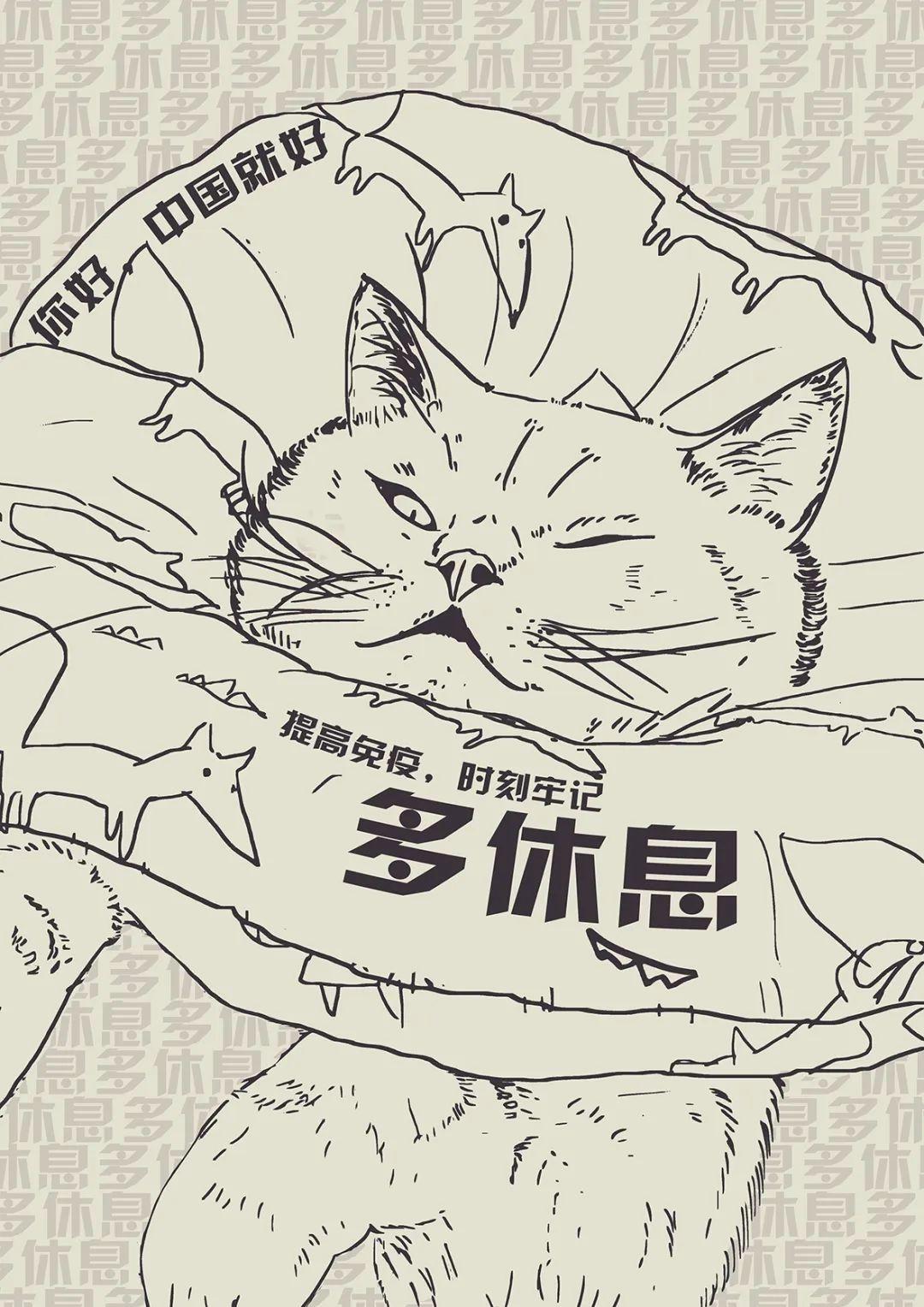 温情汇聚 创意生花 | 艺术设计学院“战疫!展艺!”艺术作品线上展(二) 温情汇聚 创意生花 | 艺术设计学院“战疫!展艺!”艺术作品线上展(二)