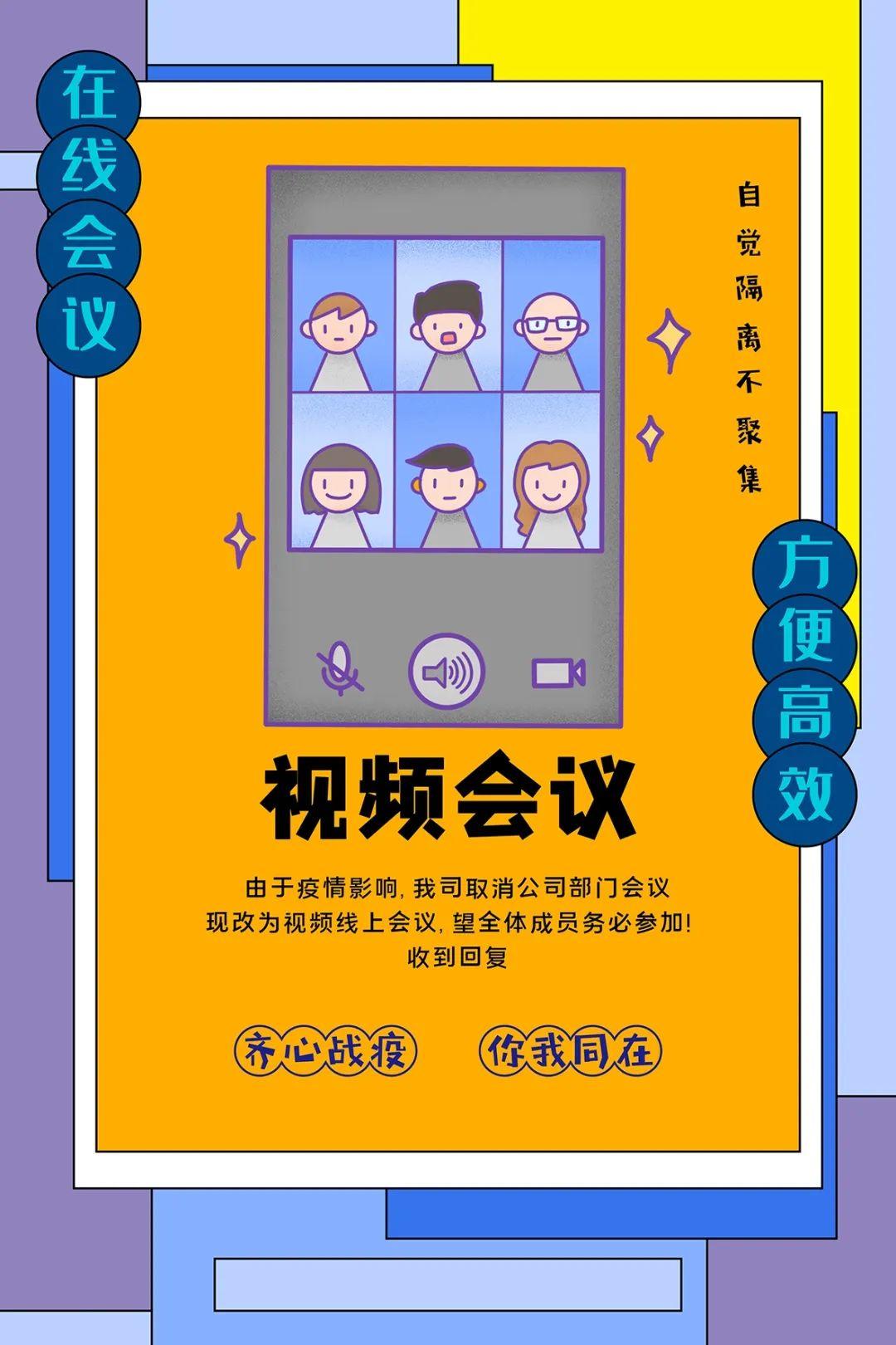 温情汇聚 创意生花 | 艺术设计学院“战疫!展艺!”艺术作品线上展(二) 温情汇聚 创意生花 | 艺术设计学院“战疫!展艺!”艺术作品线上展(二)