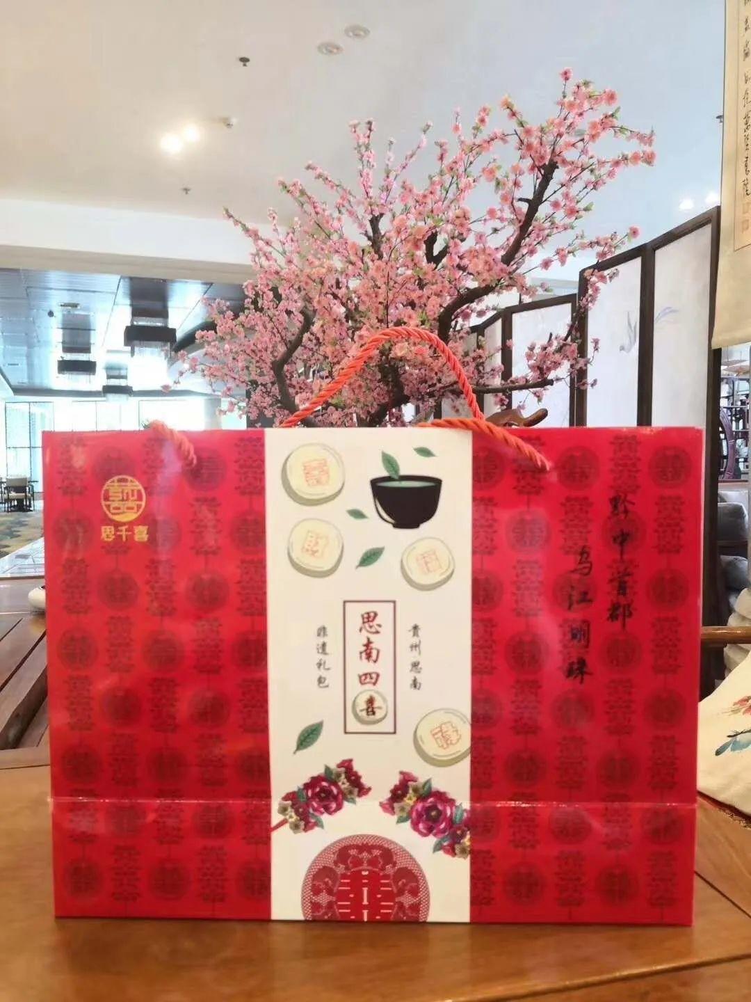 首届思南喜文化旅游文创商品设计大赛网络投票开始啦! 首届思南喜文化旅游文创商品设计大赛网络投票开始啦!