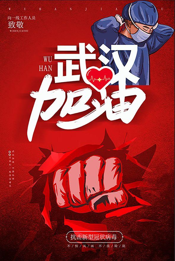 温情汇聚 创意生花 | 艺术设计学院“战疫!展艺!”艺术作品线上展(二) 武汉设计工程学院艺术设计学院微光凝聚 花开有期 “战疫!展艺!”艺术作品线上展(二)