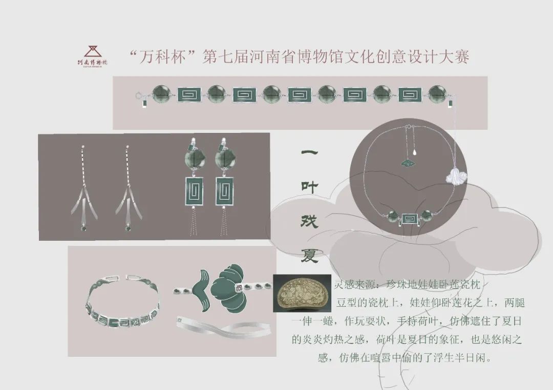 《文化考察》一课“疫”说 || 设计学院“每课必展”系列课程作业展 《文化考察》一课“疫”说 || 设计学院“每课必展”系列课程作业展