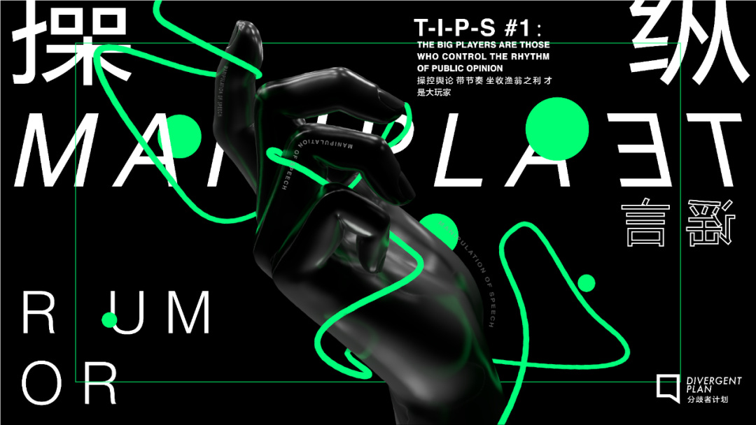 众志赞歌|中国美术学院抗疫主题性创作进行时——创新设计学院团队创作记 中国美术学院创新设计学院抗疫主题性创作作品