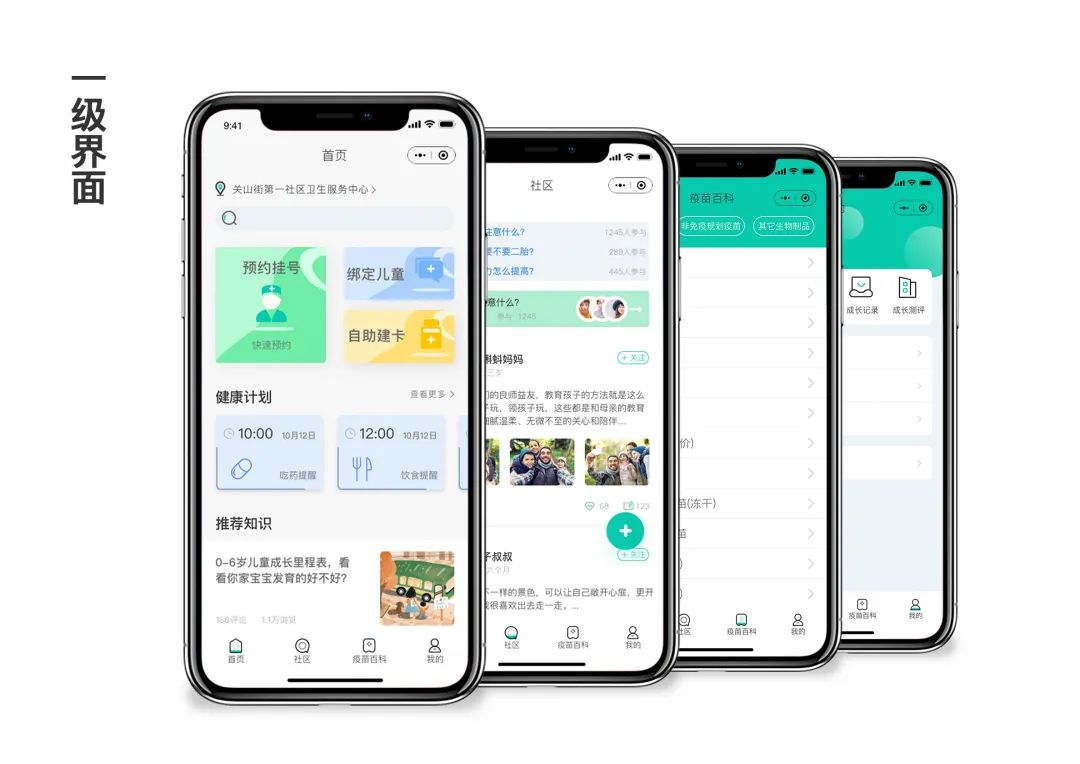 【毕业季】产品设计专业毕业作品(二) 【毕业季】产品设计专业毕业作品(二)