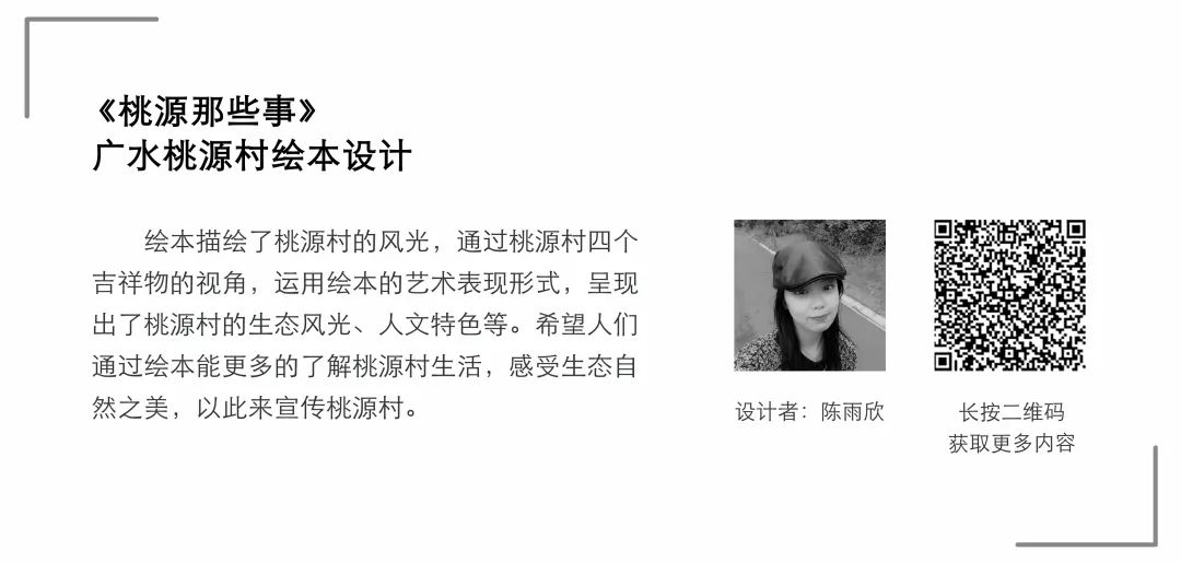 【毕业季】数字媒体艺术专业毕业作品 【毕业季】数字媒体艺术专业毕业作品