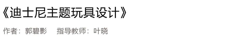 2020浙江树人大学艺术学院毕业作品展 2020浙江树人大学艺术学院毕业作品展