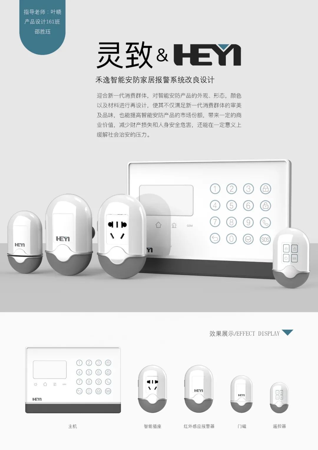 2020浙江树人大学艺术学院毕业作品展 2020浙江树人大学艺术学院毕业作品展