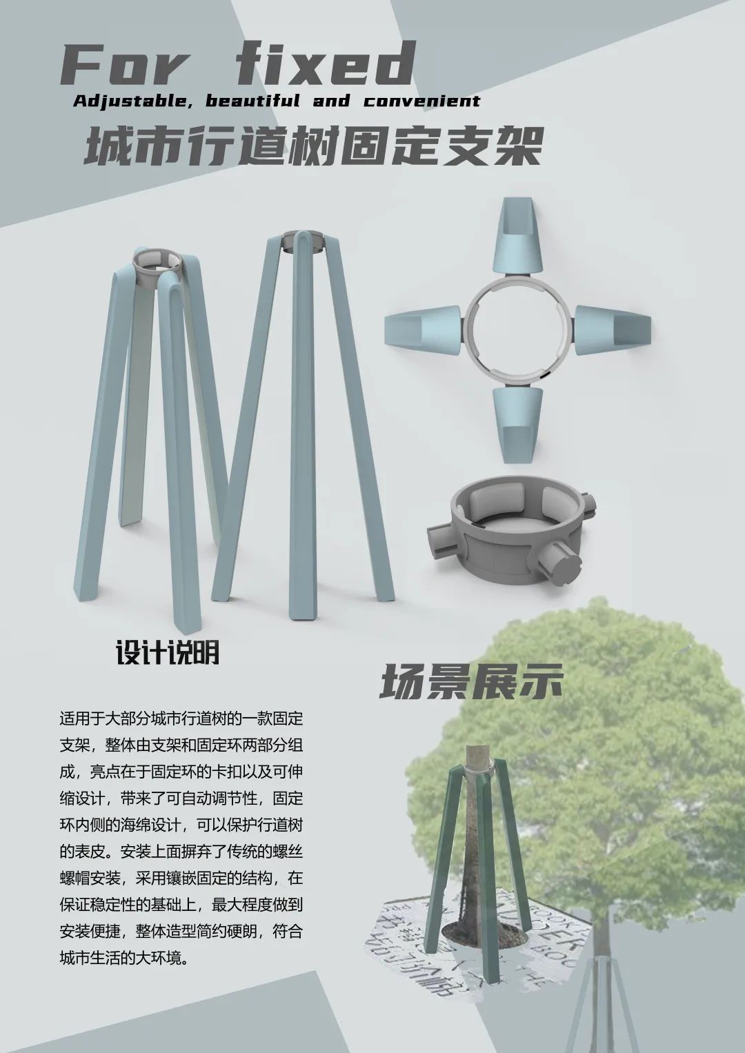 2020浙江树人大学艺术学院毕业作品展 2020浙江树人大学艺术学院毕业作品展