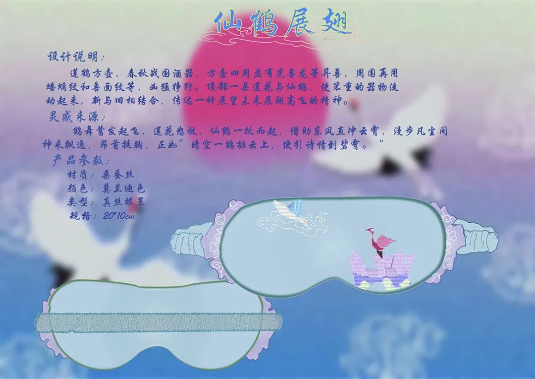 《文化考察》一课“疫”说 || 设计学院“每课必展”系列课程作业展 《文化考察》一课“疫”说 || 设计学院“每课必展”系列课程作业展