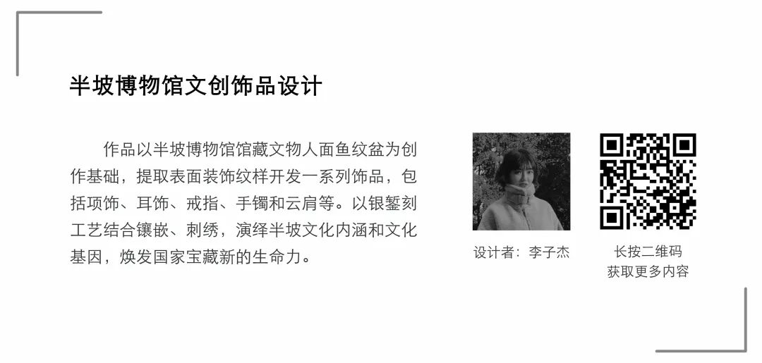 【毕业季】产品设计专业毕业作品(一) 【毕业季】产品设计专业毕业作品(一)