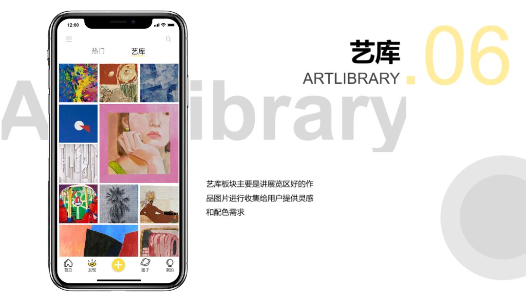 【毕业季】产品设计专业毕业作品(二) 武汉华夏理工学院艺术学院2020届产品设计专业毕业作品(二)