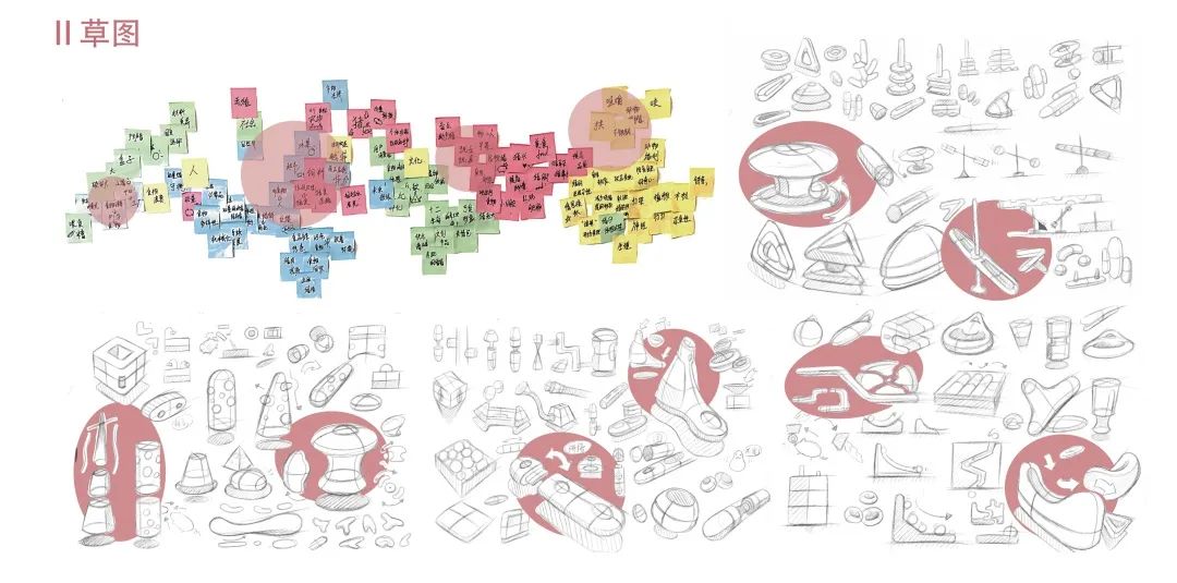 别样丨2020届产品设计专业优秀毕业设计作品展(二) 别样丨2020届产品设计专业优秀毕业设计作品展(二)
