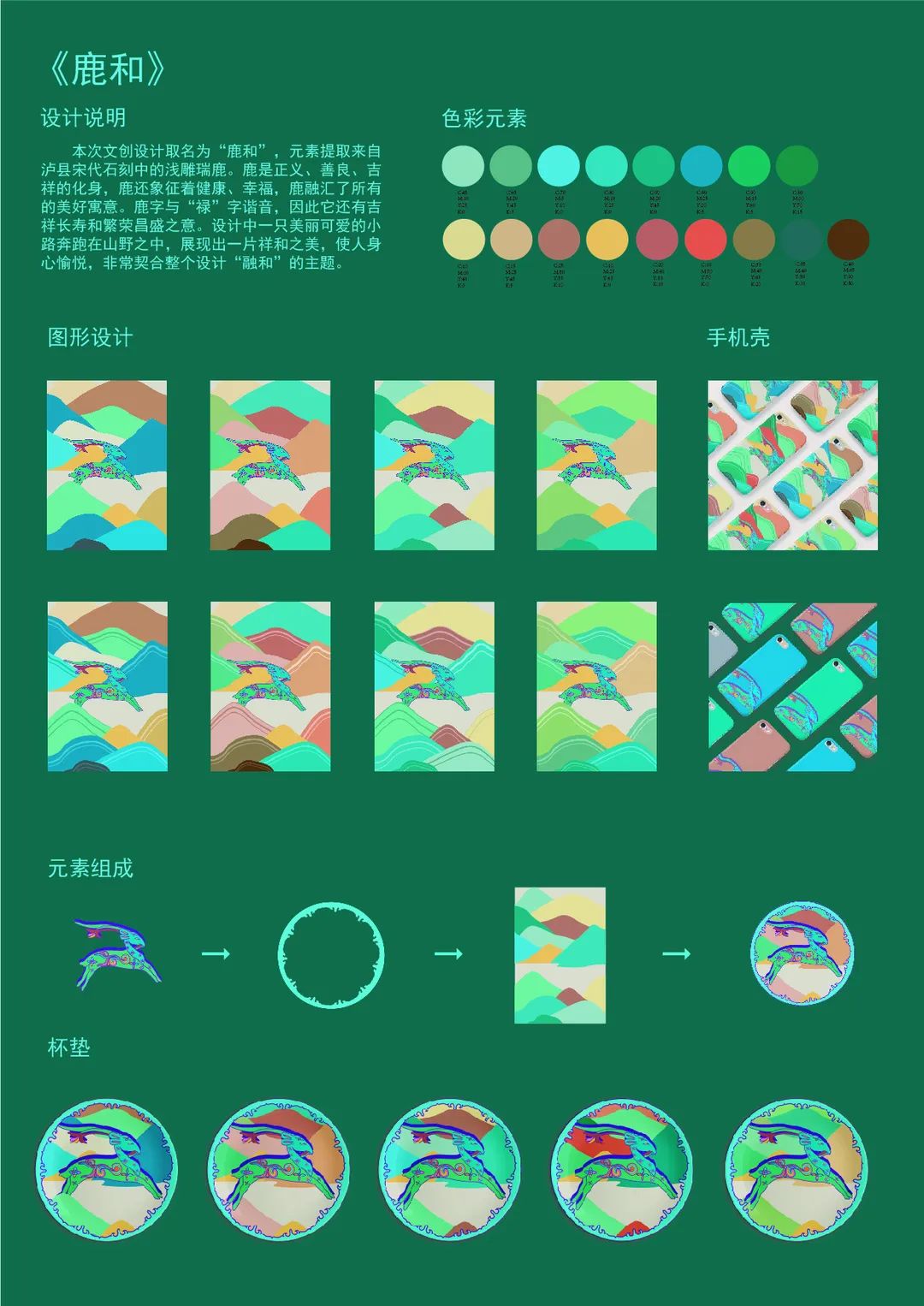中国-东盟艺术学院美术与设计学院2018级研究生中期展览(五) 中国-东盟艺术学院美术与设计学院2018级研究生中期展览(五)