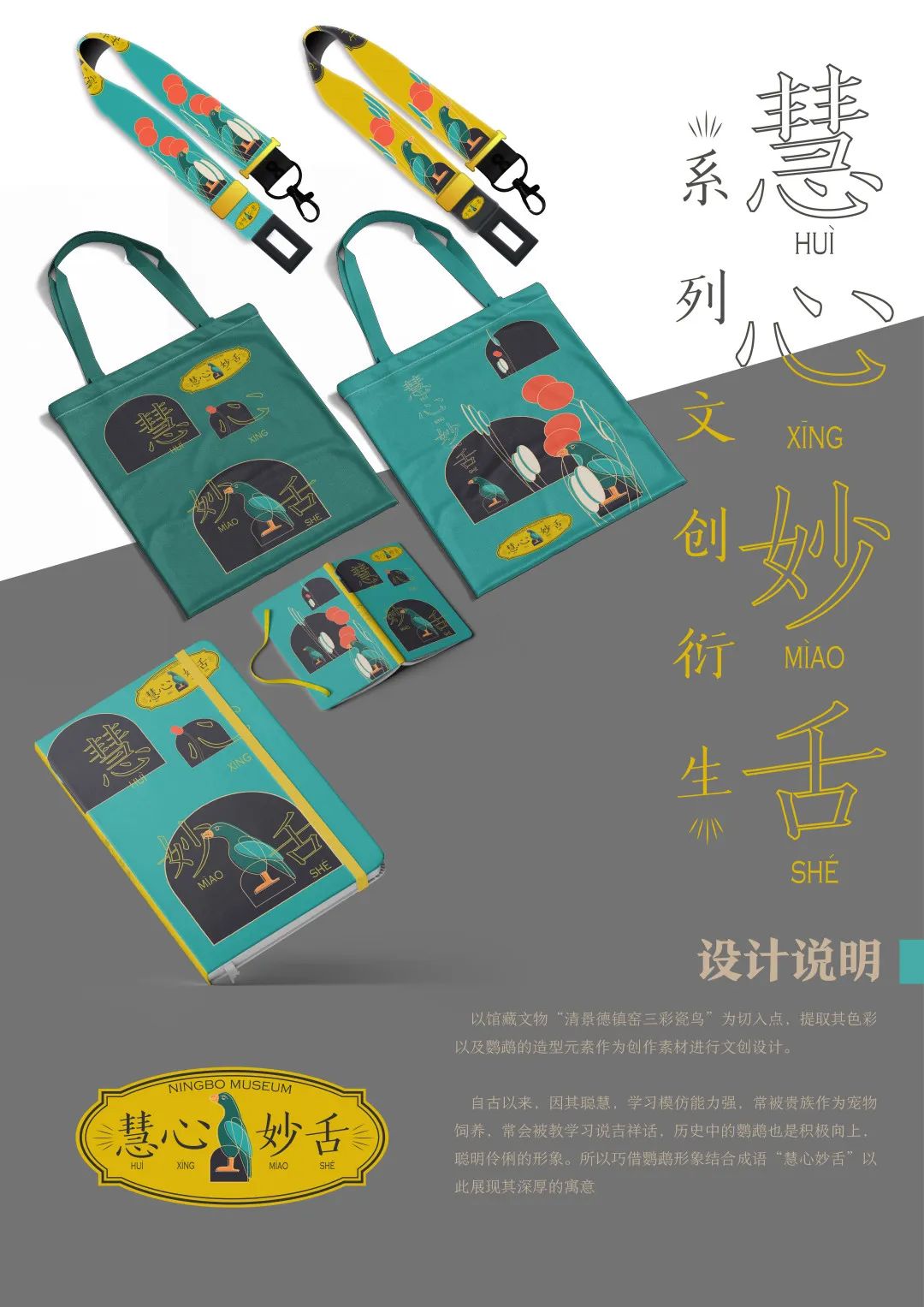 中国-东盟艺术学院美术与设计学院2018级研究生中期展览(五) 中国-东盟艺术学院美术与设计学院2018级研究生中期展览(五)