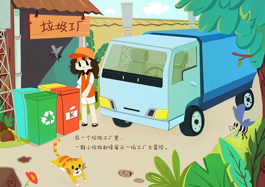 【毕业季】数字媒体艺术专业毕业作品 【毕业季】数字媒体艺术专业毕业作品