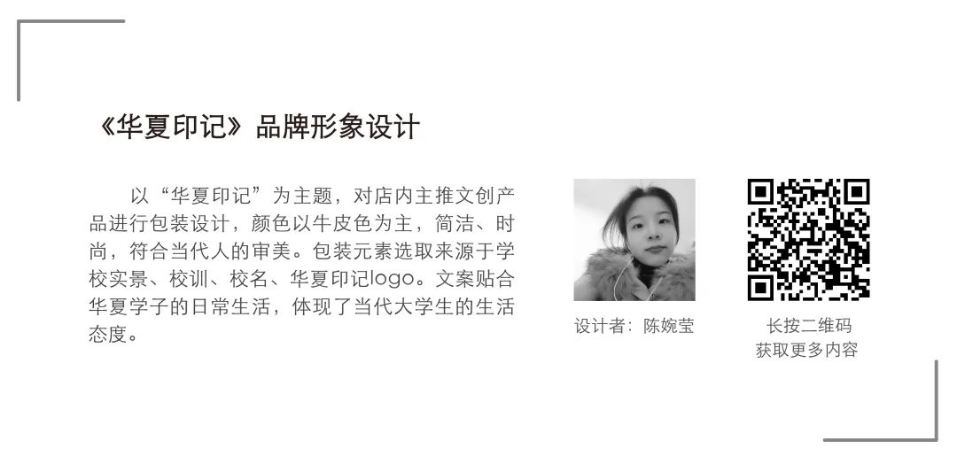 【毕业季】广告学专业毕业作品 【毕业季】广告学专业毕业作品
