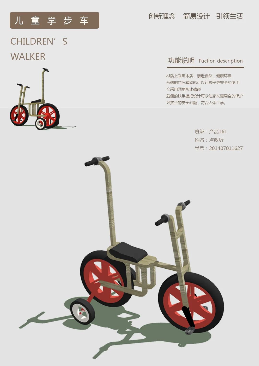 2020浙江树人大学艺术学院毕业作品展 2020浙江树人大学艺术学院毕业作品展