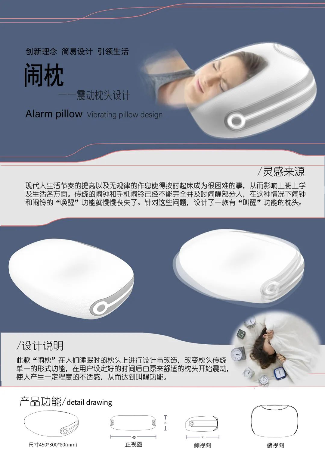2020浙江树人大学艺术学院毕业作品展 2020浙江树人大学艺术学院毕业作品展