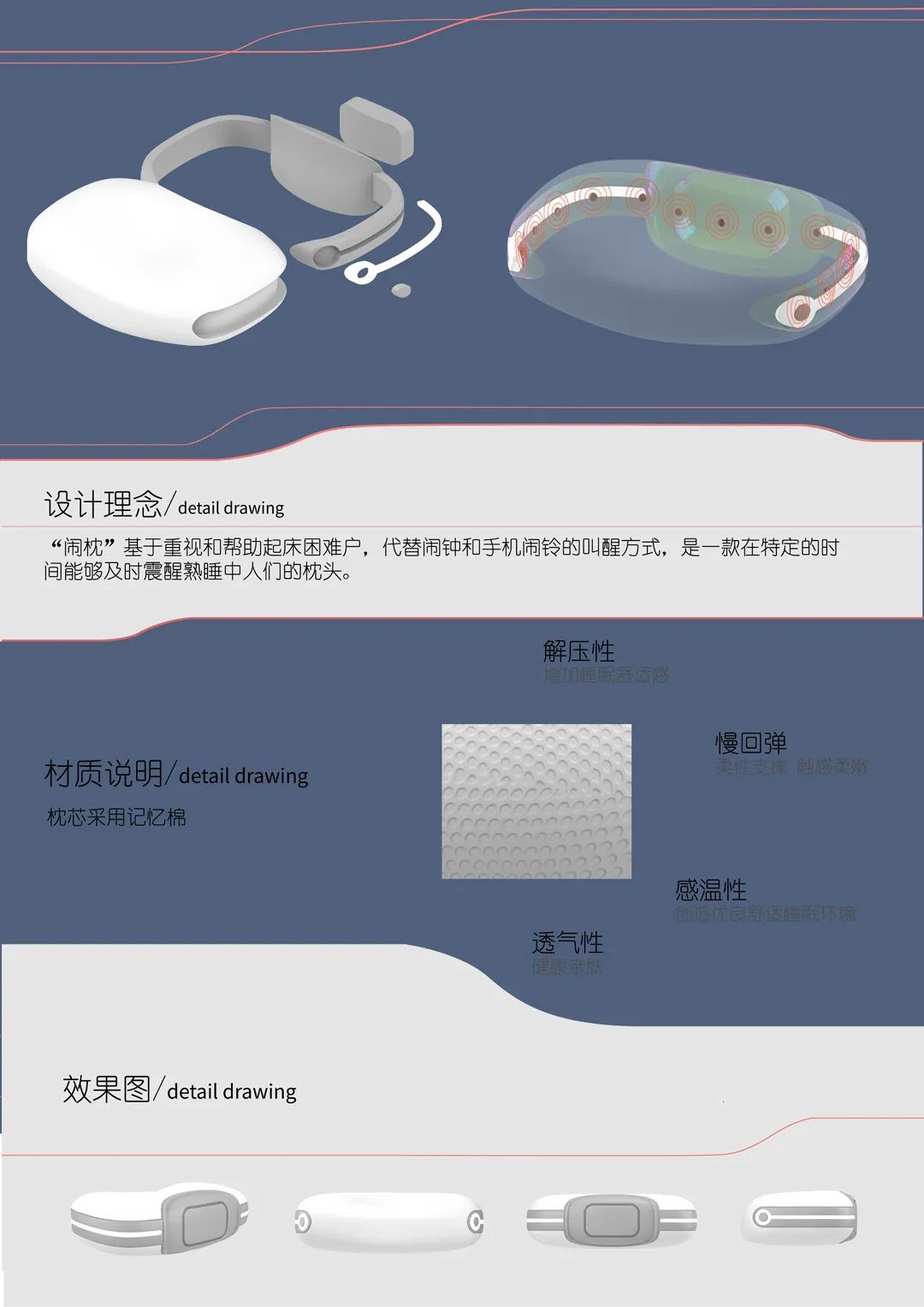 2020浙江树人大学艺术学院毕业作品展 2020浙江树人大学艺术学院毕业作品展