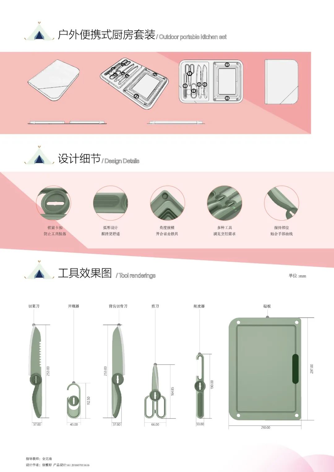 2020浙江树人大学艺术学院毕业作品展 2020浙江树人大学艺术学院毕业作品展