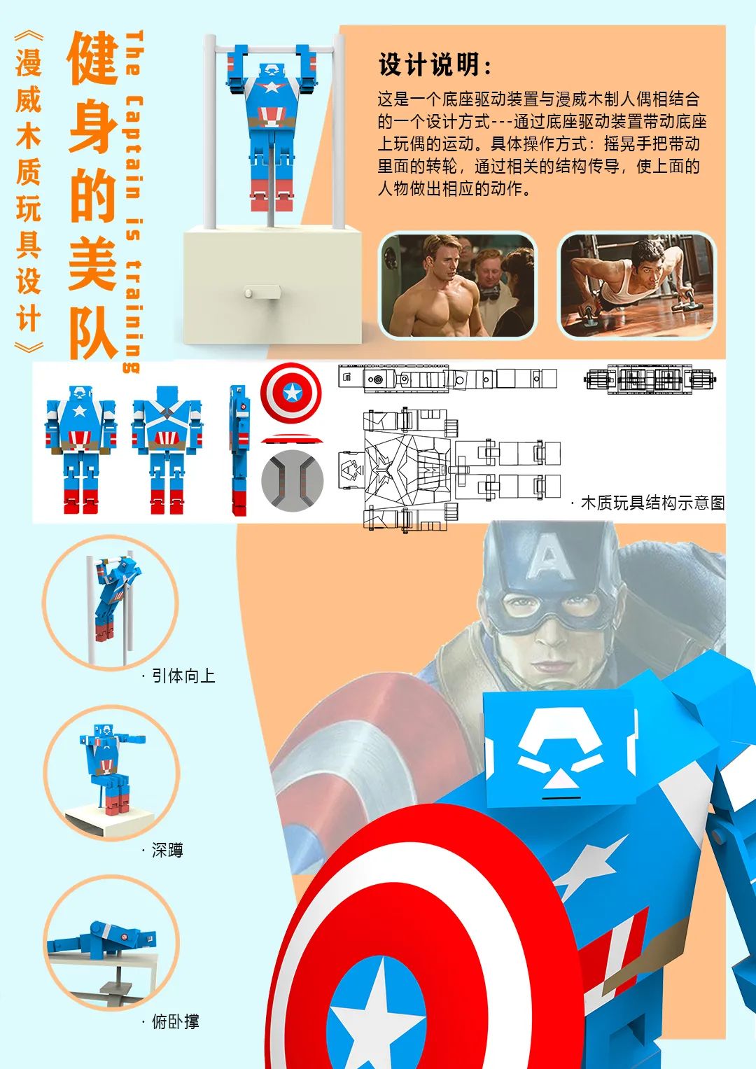 2020浙江树人大学艺术学院毕业作品展 2020浙江树人大学艺术学院毕业作品展