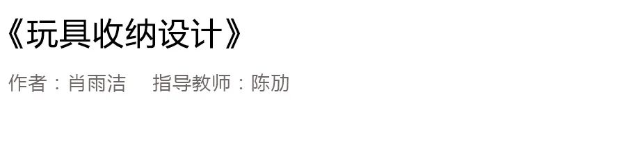 2020浙江树人大学艺术学院毕业作品展 2020浙江树人大学艺术学院毕业作品展