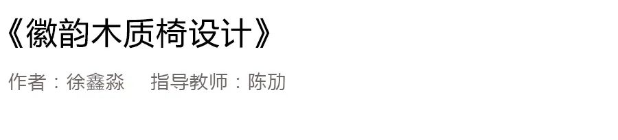 2020浙江树人大学艺术学院毕业作品展 2020浙江树人大学艺术学院毕业作品展