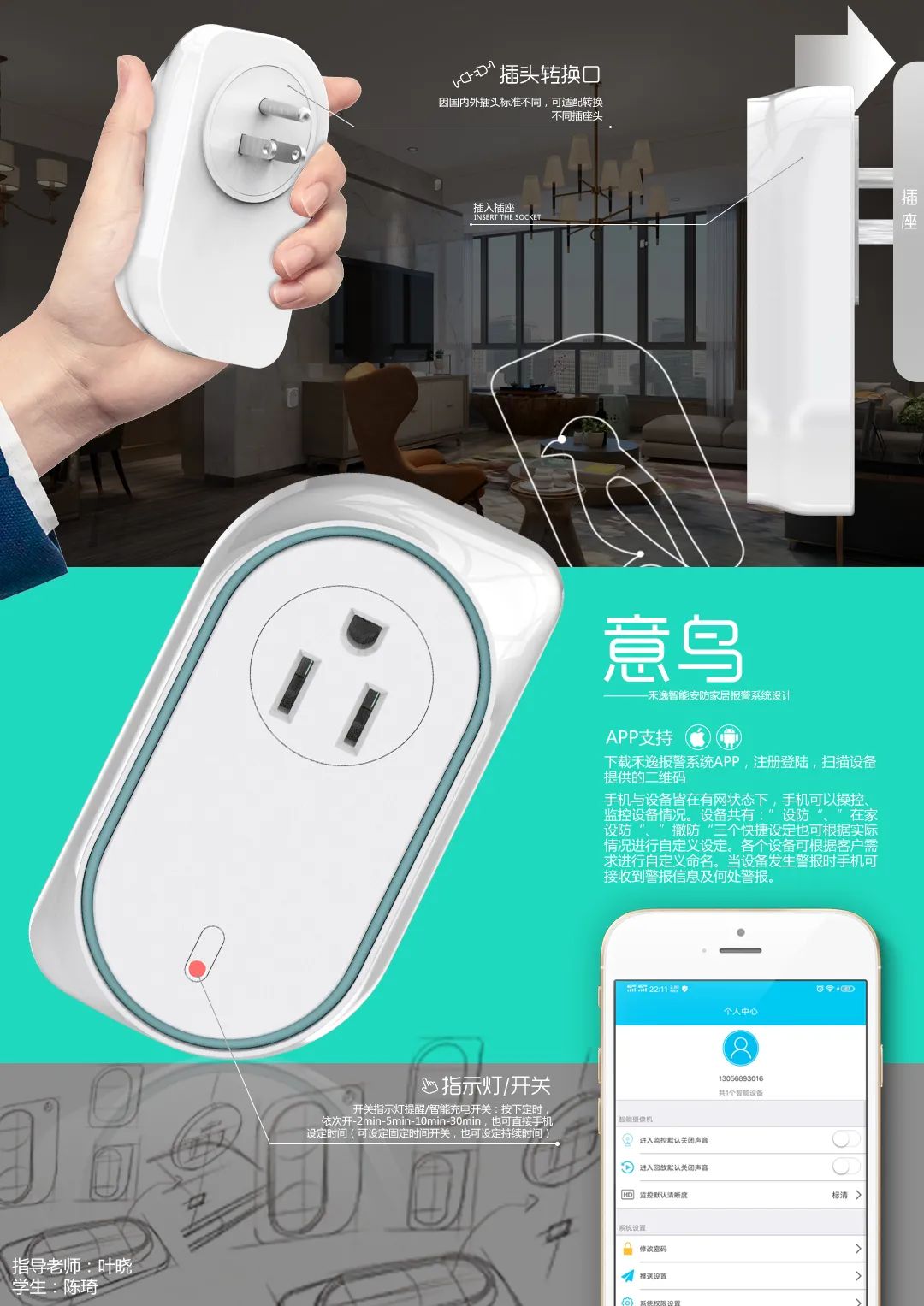 2020浙江树人大学艺术学院毕业作品展 2020浙江树人大学艺术学院毕业作品展