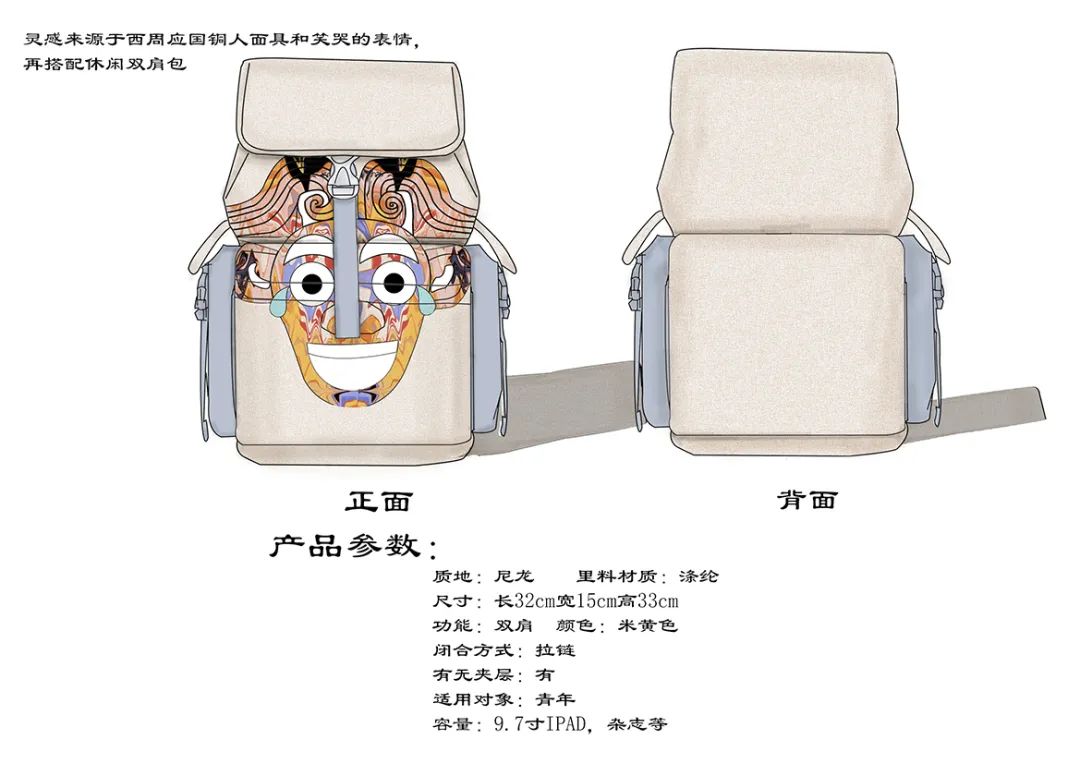 《文化考察》一课“疫”说 || 设计学院“每课必展”系列课程作业展 《文化考察》一课“疫”说 || 设计学院“每课必展”系列课程作业展