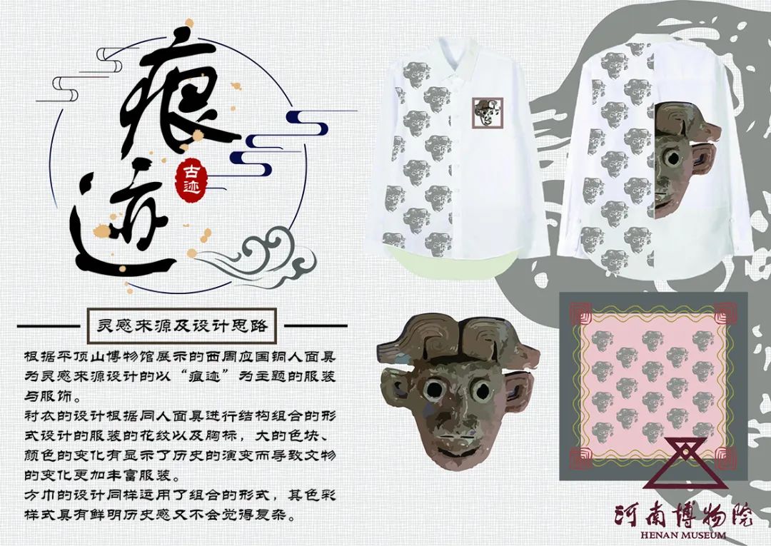 《文化考察》一课“疫”说 || 设计学院“每课必展”系列课程作业展 《文化考察》一课“疫”说 || 设计学院“每课必展”系列课程作业展
