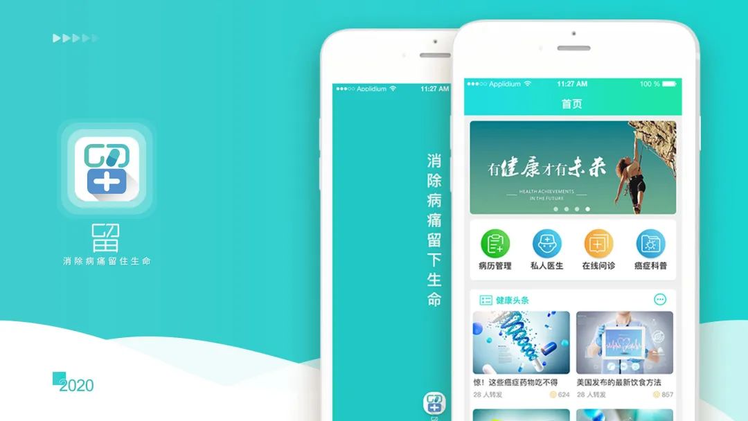 【毕业季】产品设计专业毕业作品(二) 【毕业季】产品设计专业毕业作品(二)