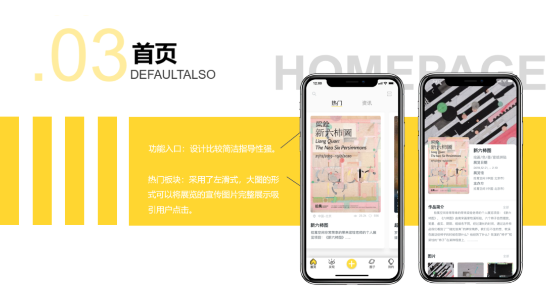 【毕业季】产品设计专业毕业作品(二) 武汉华夏理工学院艺术学院2020届产品设计专业毕业作品(二)