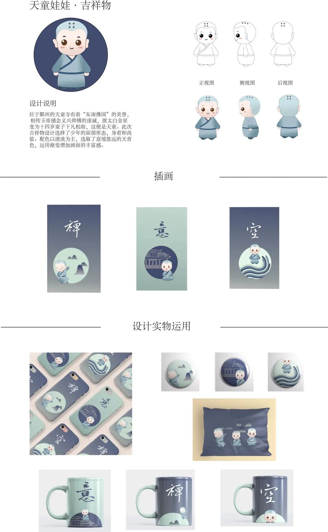 中国-东盟艺术学院美术与设计学院2018级研究生中期展览(五) 中国-东盟艺术学院美术与设计学院2018级研究生中期展览(五)