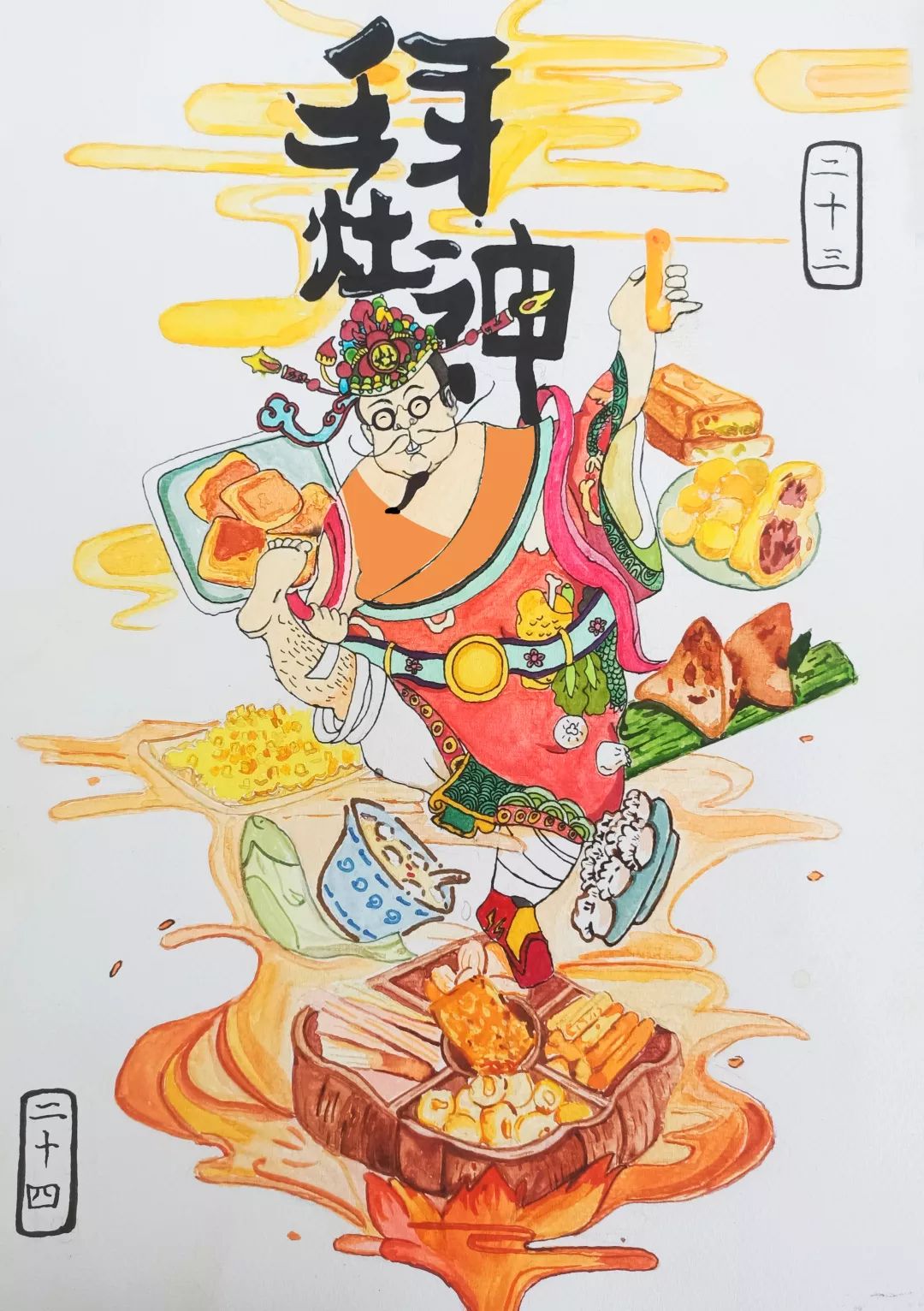 【线上展览】2019级视觉传达设计专业 《创意插画与图案设计》课程教学成果展 【线上展览】2019级视觉传达设计专业 《创意插画与图案设计》课程教学成果展