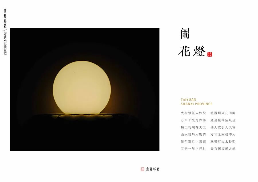 【毕业季】广告学专业毕业作品 【毕业季】广告学专业毕业作品