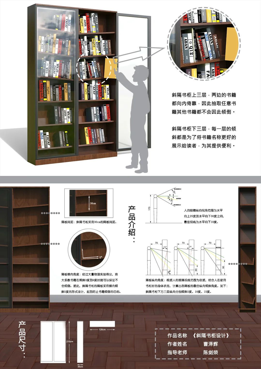 2020浙江树人大学艺术学院毕业作品展 2020浙江树人大学艺术学院毕业作品展