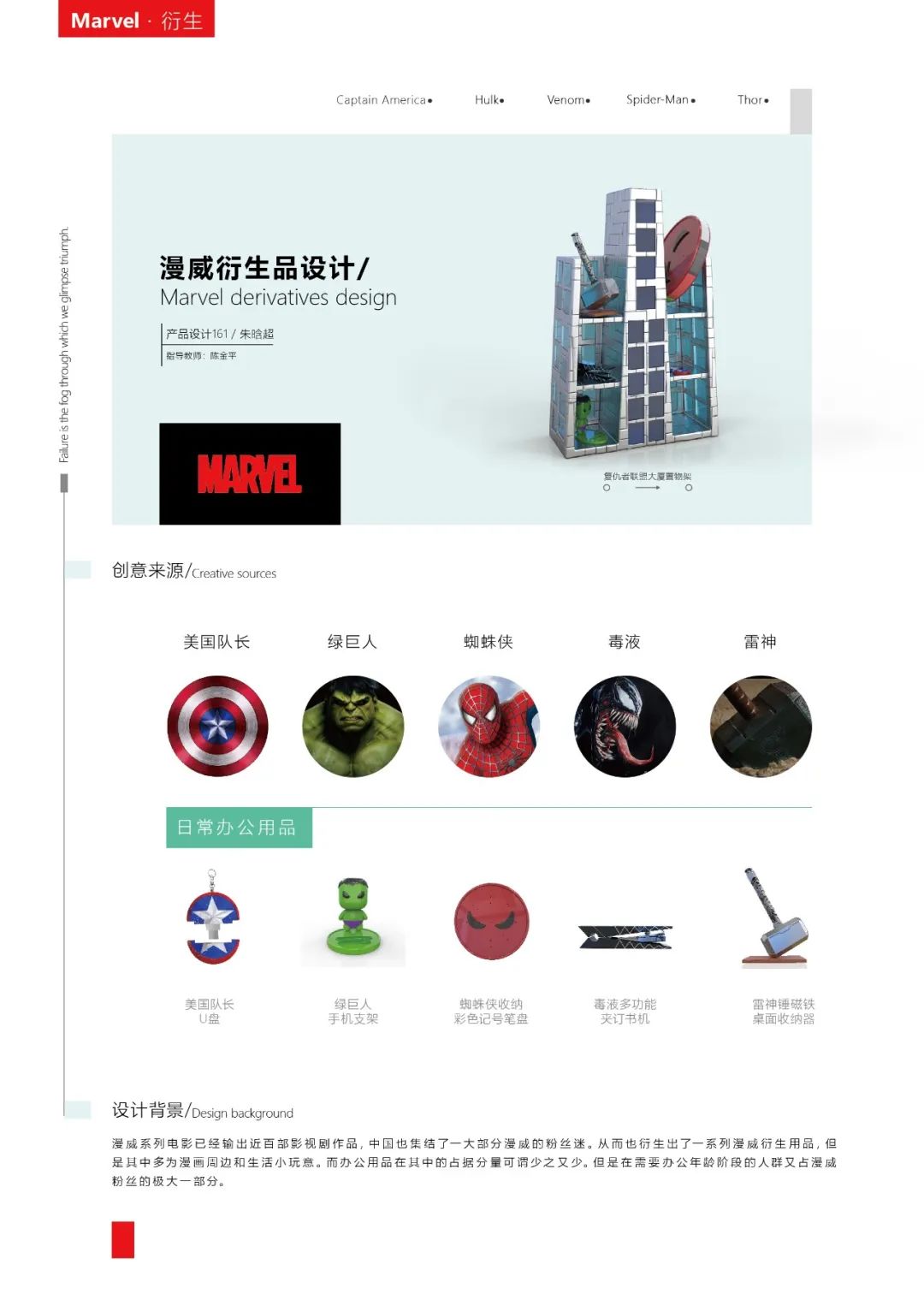 2020浙江树人大学艺术学院毕业作品展 2020浙江树人大学艺术学院毕业作品展