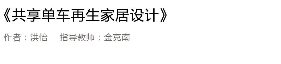 2020浙江树人大学艺术学院毕业作品展 2020浙江树人大学艺术学院毕业作品展