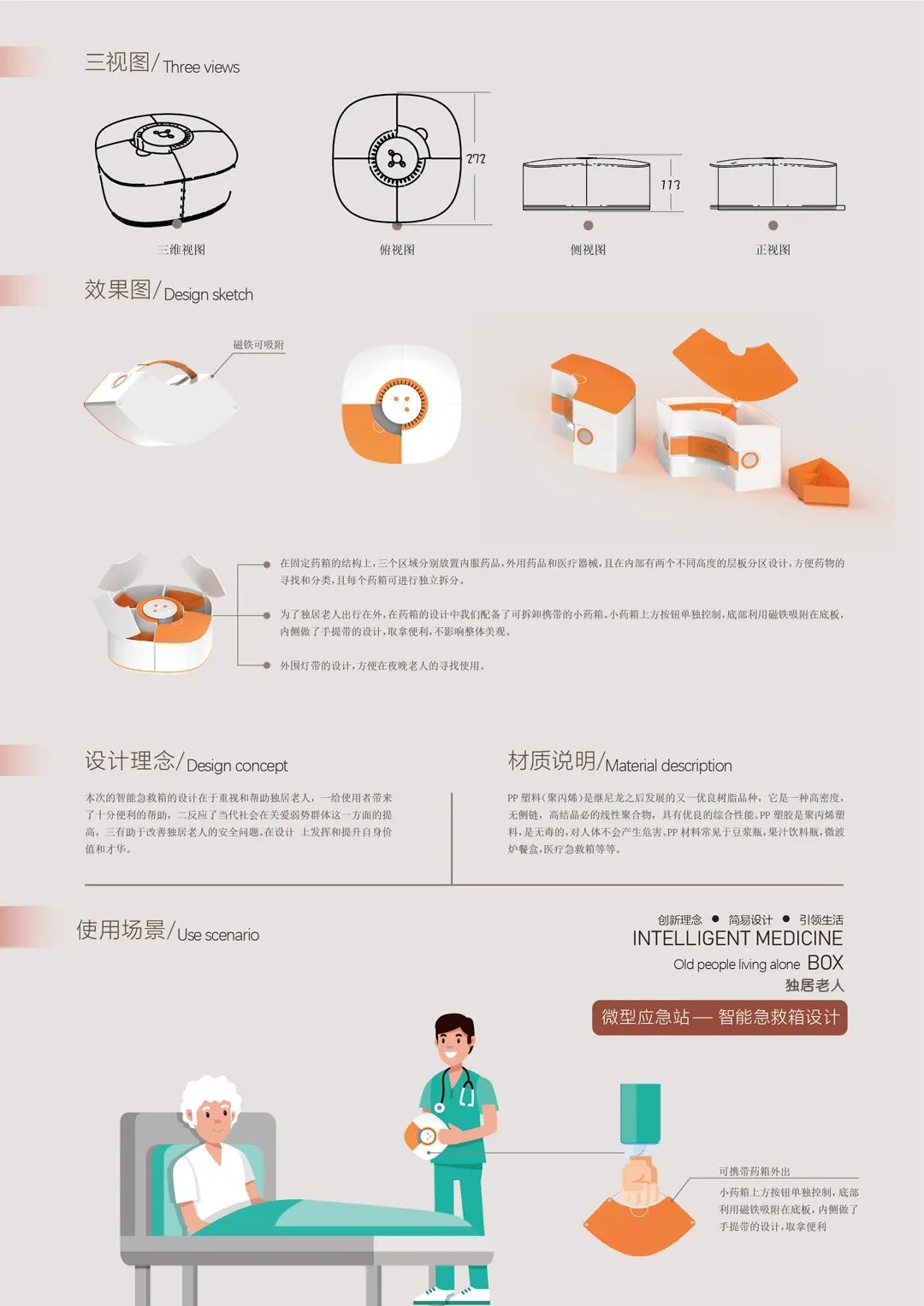 2020浙江树人大学艺术学院毕业作品展 2020浙江树人大学艺术学院毕业作品展