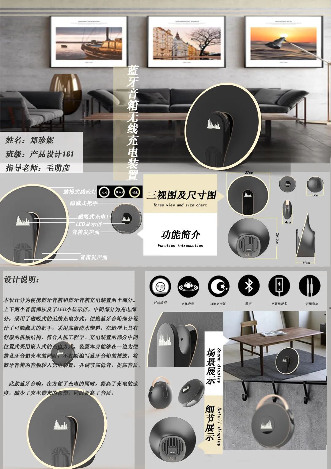 2020浙江树人大学艺术学院毕业作品展 2020浙江树人大学艺术学院毕业作品展
