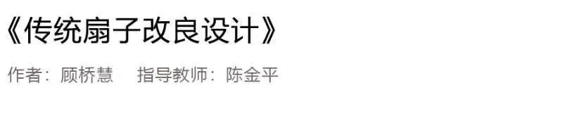 2020浙江树人大学艺术学院毕业作品展 2020浙江树人大学艺术学院毕业作品展