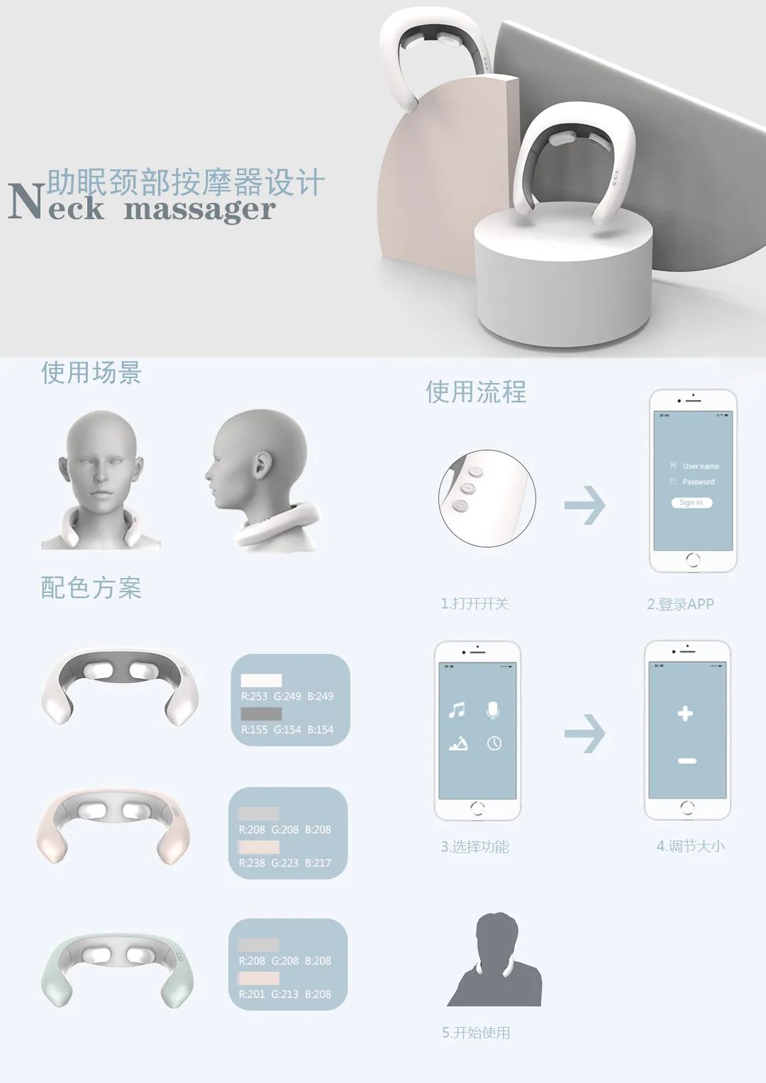 2020浙江树人大学艺术学院毕业作品展 2020浙江树人大学艺术学院毕业作品展